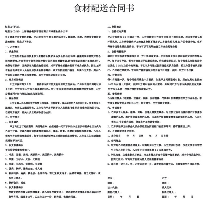 点击放大
